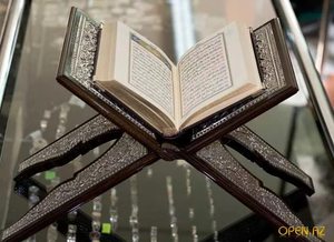 Толкование снов по священному Корану 
